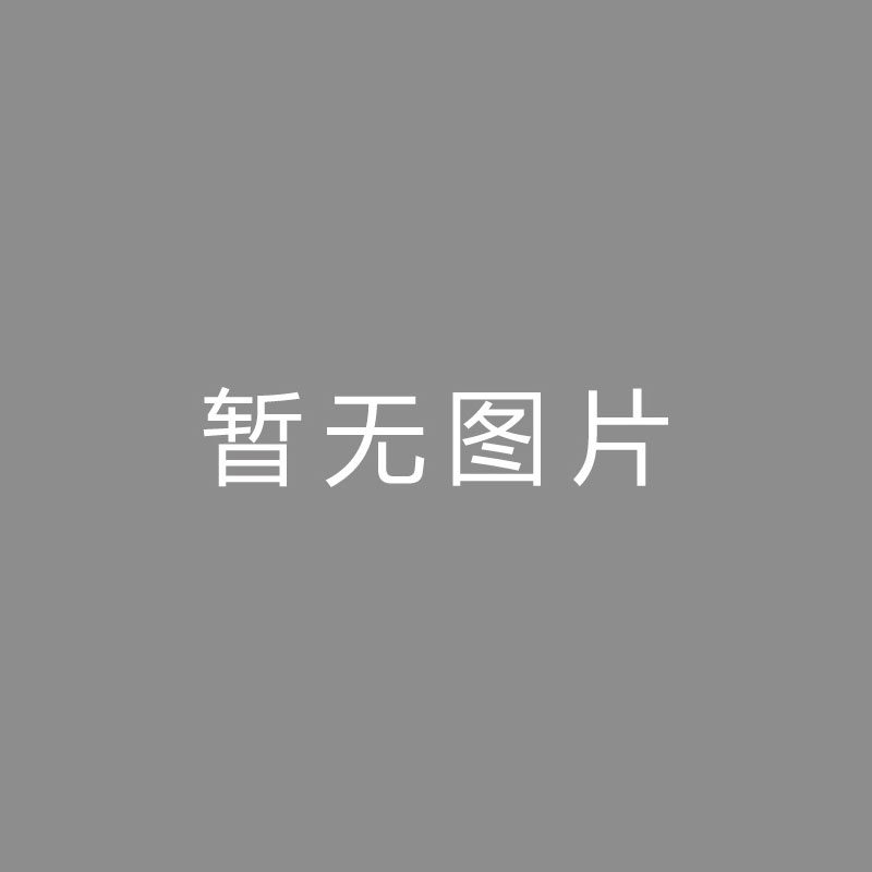 🏆可以买足球的app排行榜前十名准入稳了？广州队董事长：这支属于广州球迷的俱乐部，一定可以越来越好！